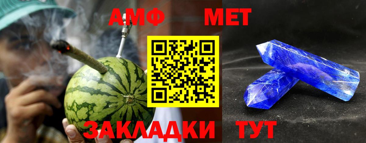 АМФ Premium  маркетплейс телеграм  АМФ  Алатырь  АМФ  Вход с VPN 