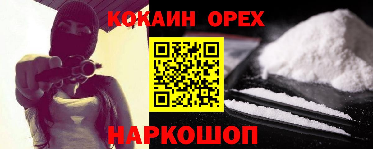 Кокаин Боливия Алатырь