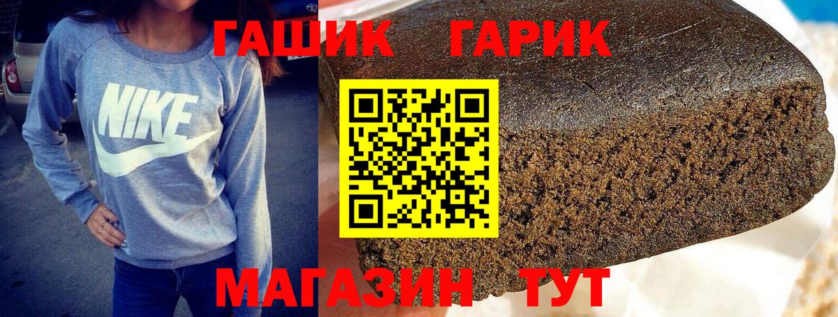 ГАШ Premium Алатырь