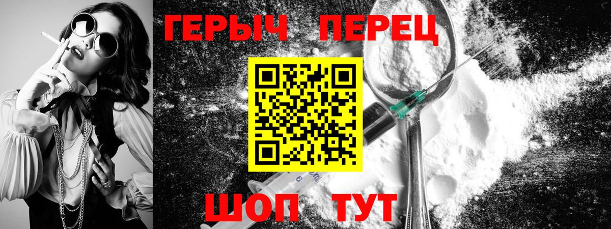 ГЕРОИН Афган Алатырь