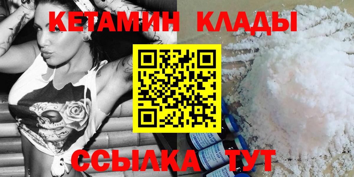 Экстази  Бошки Шишки  Гашиш  Вход с VPN  APVP СК   Алатырь  Меф   ГАШИШ 
