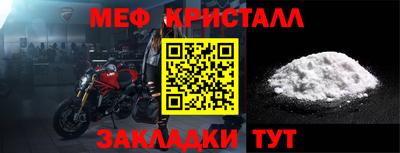 2c-b Моздок