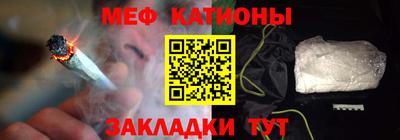 меф Можга