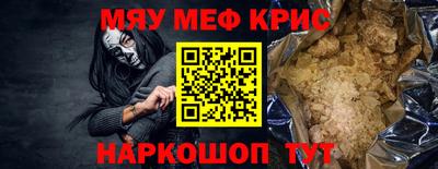 меф Можга