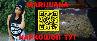 мескалин Можайск