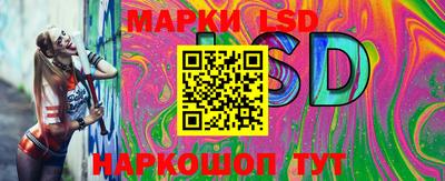 мескалин Можайск