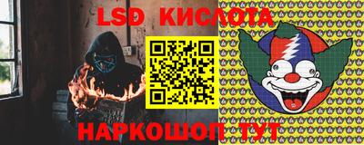 2c-b Моздок