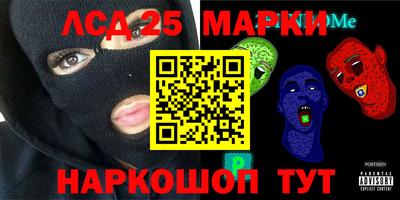 мескалин Можайск
