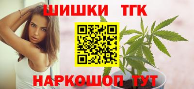 2c-b Моздок