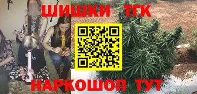 мескалин Можайск