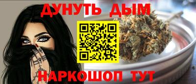 2c-b Моздок