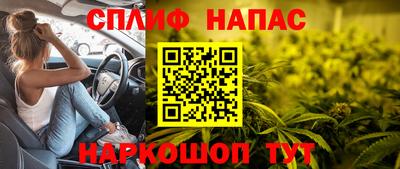 мескалин Можайск