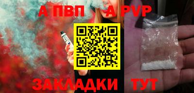 мет Янаул