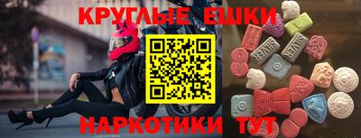 меф Можга