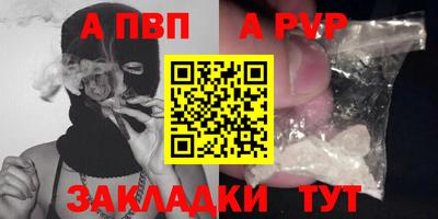 2c-b Моздок