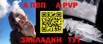 2c-b Моздок