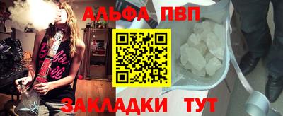 2c-b Моздок