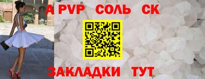 мескалин Можайск