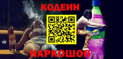 2c-b Моздок