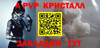 меф Можга