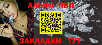 мескалин Можайск