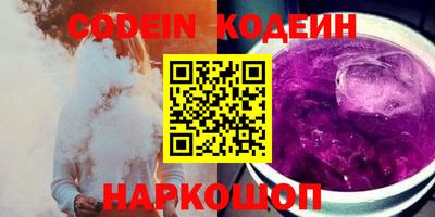 мескалин Можайск