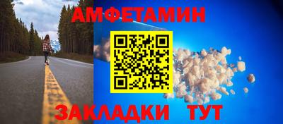 2c-b Моздок