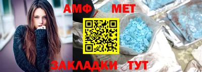 мескалин Можайск