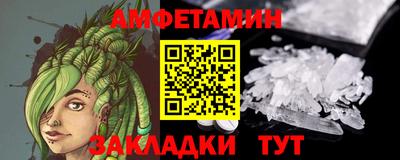 2c-b Моздок