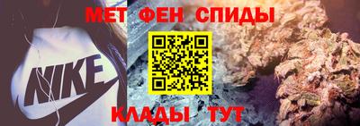меф Можга