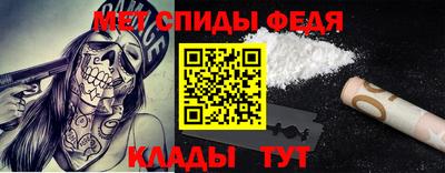 2c-b Моздок