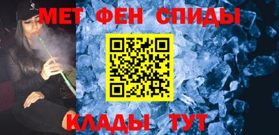 мескалин Можайск