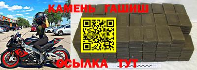 мескалин Можайск