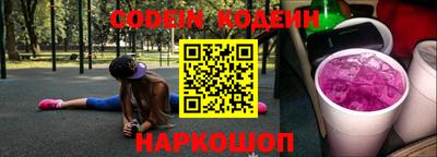 мескалин Можайск