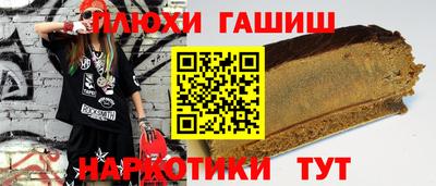мескалин Можайск