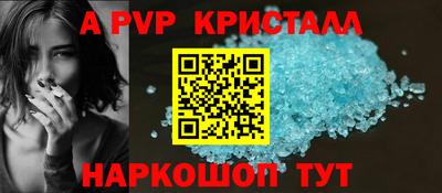 мескалин Можайск