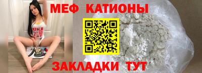 мескалин Можайск
