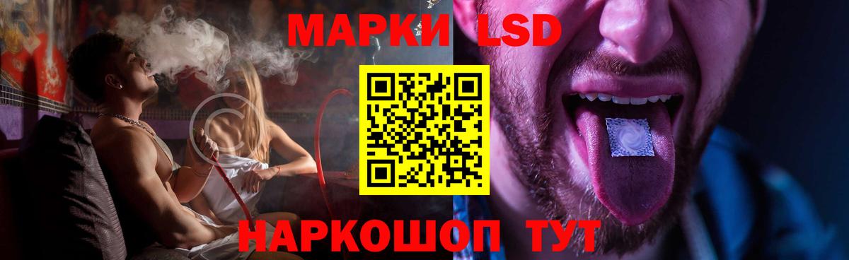 Алатырь  ЛСД экстази кислота  Вход с VPN  LSD-25 экстази ecstasy 