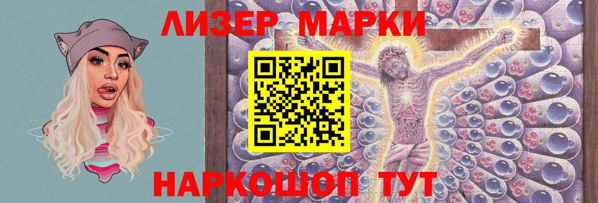 LSD-25 экстази кислота Алатырь