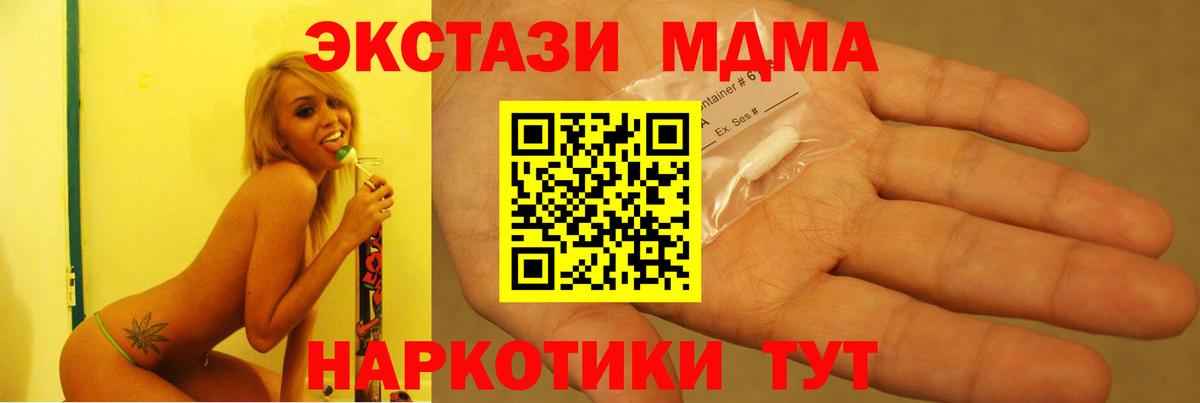 MDMA VHQ Алатырь