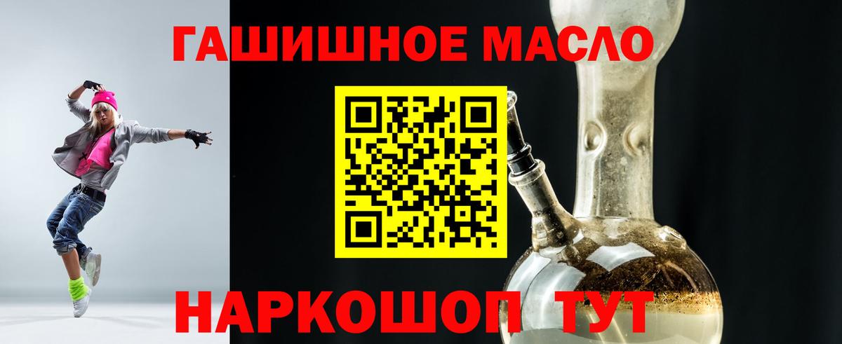 Дистиллят ТГК жижа Алатырь