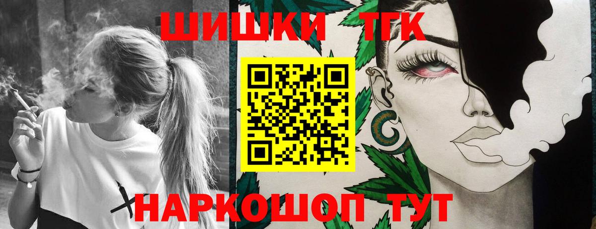 Алатырь  МАРИХУАНА индика  Шишки марихуана Amnesia  Канабис SATIVA & INDICA  Вход с VPN  Каннабис THC 21% 